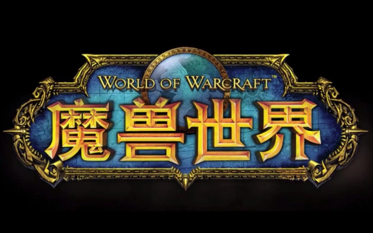 (9111期)全网首发魔兽世界美服全自动打金搬砖,日入1000+,简单好操作,保姆级教学-老段项目分享