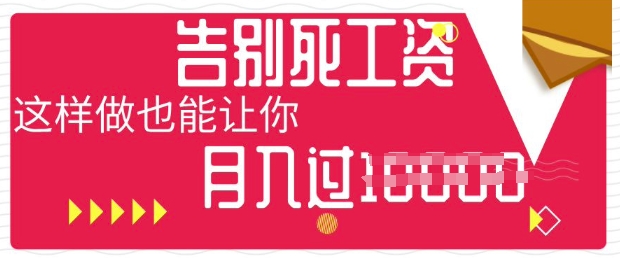 今日头条+AI，告别死工资，这样做也能让你月入过W-老段项目分享