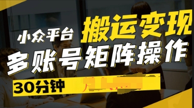 2025得物视频号创作激励，去重软件加持爆款视频，矩阵玩法月入过W+-老段项目分享