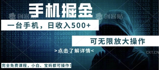 利用快递进行掘金,每天玩玩手机就能日入5张+,可无限放大操作-老段项目分享